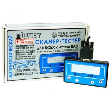 Диагностический сканер тестер ВАЗ, ГАЗ Штат ДСТ-2, ШТАТ-ДСТ-2