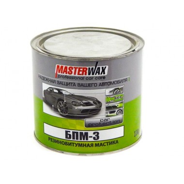 Мастика резино-битумная БПМ-3  MasterWax банка жесть 1 кг, MW010402
